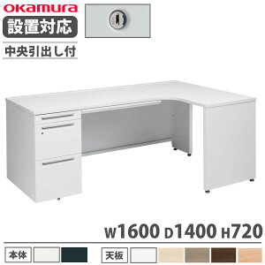 �yP5�{3/20 13-15��&�ő�1���~�N�[�|��3/20-25�z �y�ݒu�����z �I�J���� �A�h�o���X L�^�� �Б�3�i ���r�^�C�v ��1600×���s1400mm �������o���t �V�����_�[�� �I�t�B�X�f�X�N �� �����i ���{�� 3VMTAB 3V