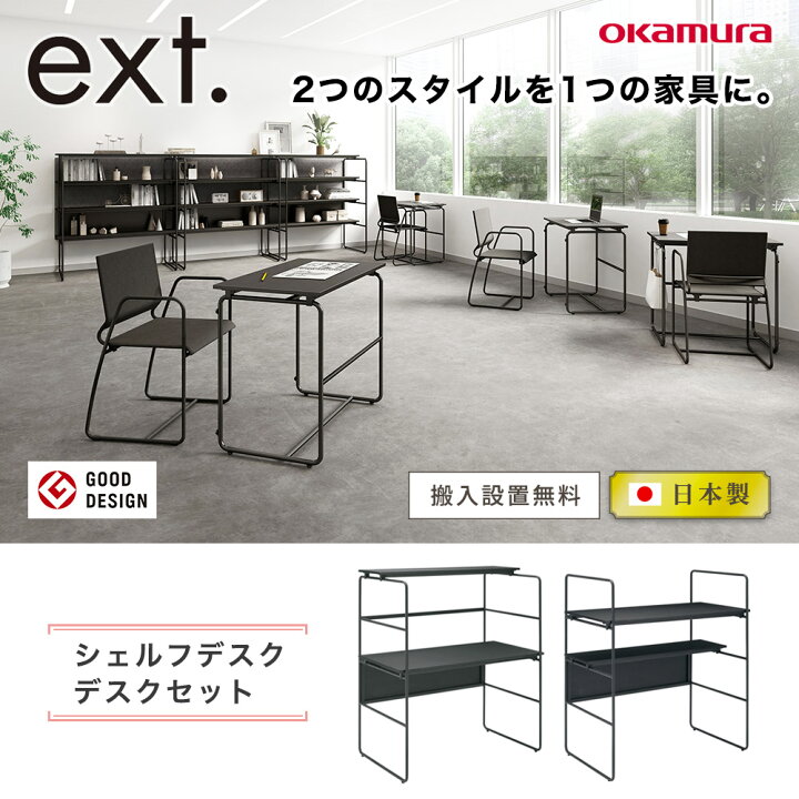 楽天市場】【最大1万円ｸｰﾎﾟﾝ4/17-23】 【設置無料】 オープンシェルフ 