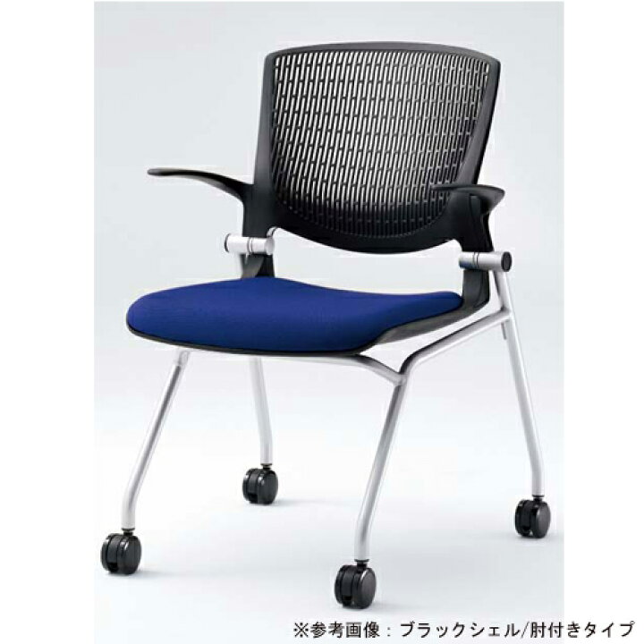 楽天市場】グラータ ミーティングチェア オカムラ 送料無料 ブラック 