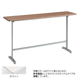 カウンターテーブル 幅150×奥行45cm シンプル スタイリッシュ ホワイト天板 ハイテーブル 高さ100cm カウンター ハイタイプ オフィス家具 テーブル 8177CL-MG99