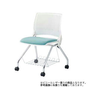 【P5倍10/25 13-15時&最大1万円クーポン10/24-27】 スタッキングチェア キャスター付き 送料無料 デスクチェア ミーティングチェア 棚付き 荷物置き シンプル カラフル イス オフィスチェア 椅子 9