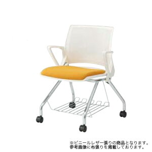 【P5倍10/25 13-15時&最大1万円クーポン10/24-27】 スタッキングチェア 肘付き キャスター付き 送料無料 オフィス家具 棚付き 荷物置き シンプル カラフル イス オフィスチェア ミーティングチェ