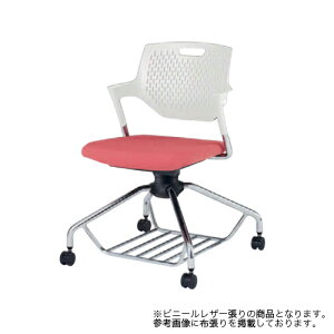 【P5倍10/25 13-15時&最大1万円クーポン10/24-27】 ミーティングチェア 肘付き キャスター付き 送料無料 シンプル デスクチェア パソコンチェア イス 回転椅子 収納付き 棚付き オフィスチェア 9319