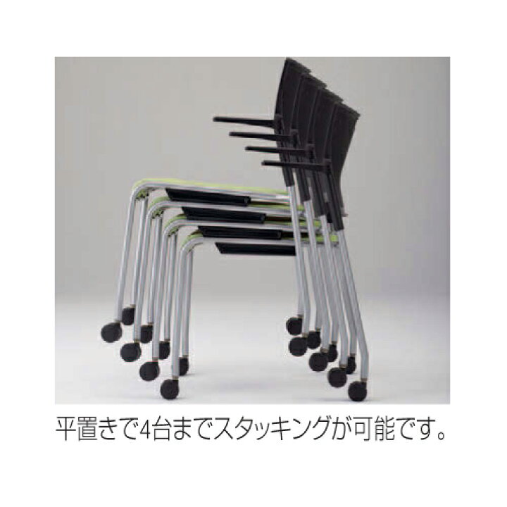 楽天市場】【最大1万円ｸｰﾎﾟﾝ3/21-26】 スタッキングチェア オカムラ 
