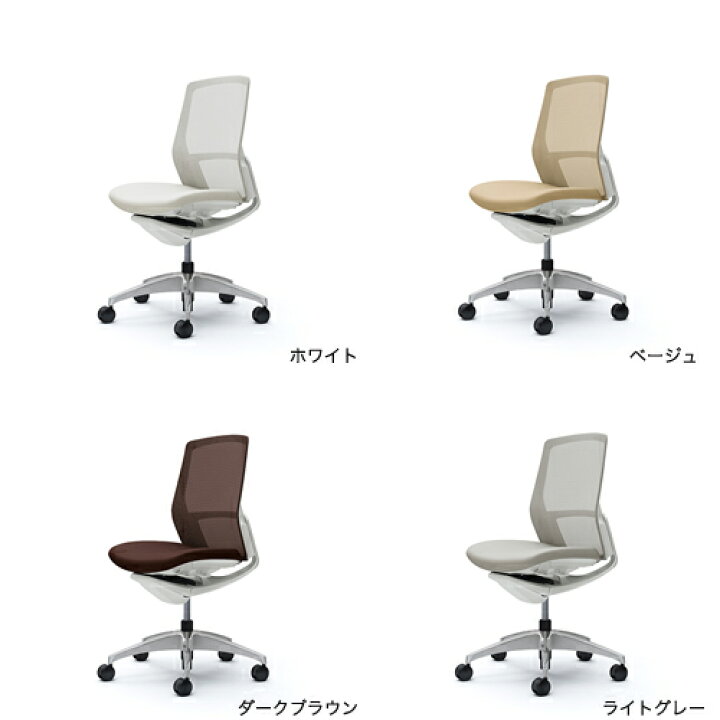 楽天市場】【ﾋﾞｼﾞﾈｽ割10％OFF＆1200円OFFｸｰﾎﾟﾝ3/28-4/28】オカムラ 