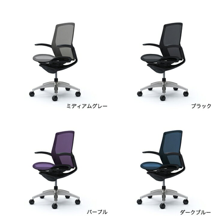楽天市場】【ﾋﾞｼﾞﾈｽ割10％OFF＆1200円OFFｸｰﾎﾟﾝ3/28-4/28】オカムラ 
