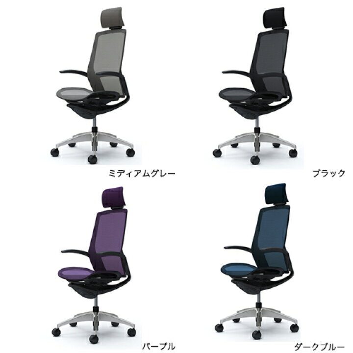 楽天市場】【ﾋﾞｼﾞﾈｽ割10％OFF＆1200円OFFｸｰﾎﾟﾝ3/28-4/28】オカムラ 