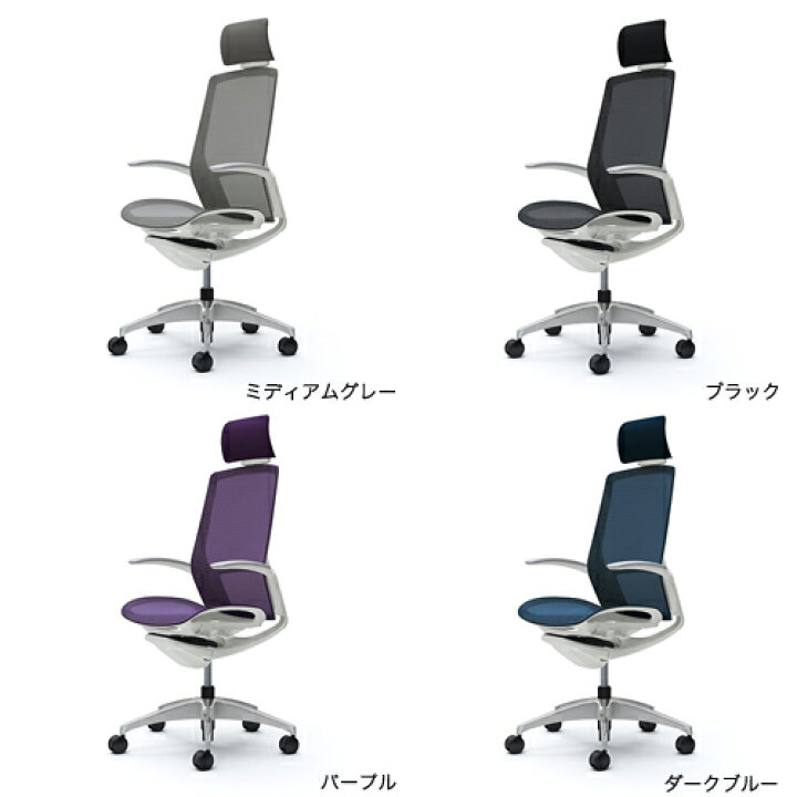 楽天市場】【ﾋﾞｼﾞﾈｽ割10％OFF＆1200円OFFｸｰﾎﾟﾝ3/28-4/28】オカムラ 