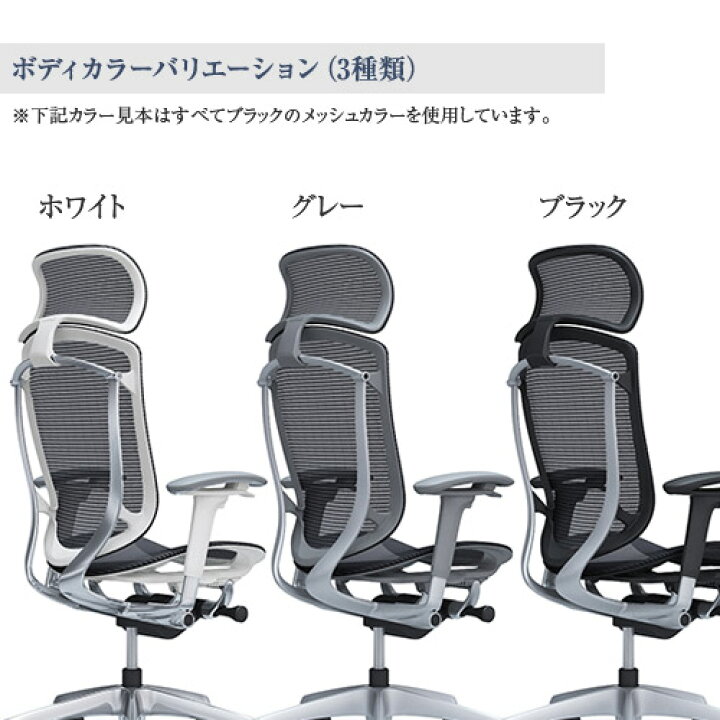 楽天市場】大型固定ヘッドレスト コンテッサセコンダ用 ヘッドレスト  