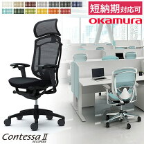 楽天市場】コンテッサ ヘッドレストの通販