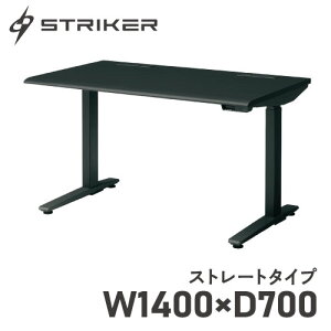 yrWlX10OFF1200~OFFN[|9/26-10/24z ItBXfXN X^fBOfXN Q[~OfXN 1400×s700mm ~ ~  XgCJ[ ݑΖ e[N XCtg 8