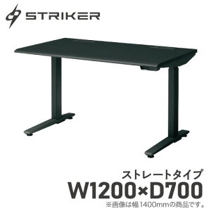 yő1~N[|11/14-16z ItBXfXN X^fBOfXN Q[~OfXN 1200×s700mm ~ ~   XgCJ[ e[N ݑ XCtg 80GDMJ-MTB1