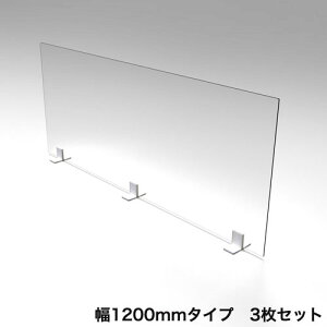 yP5{10/25 13-15&ő1~N[|10/24-27z 򖗖h~ p[e[V 3Zbg 120×50cm IJ fXNgbvpl  ECX΍  d؂ X^h ՗ ڋq 8TFPGF-GG57