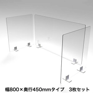 yrWlX10OFF1200~OFFN[|9/26-10/24z 򖗖h~ p[e[V R̎ 3Zbg 80×50cm IJ fXNgbvpl  ECX΍  d؂ X^h ՗ 8TFPGK-GG5