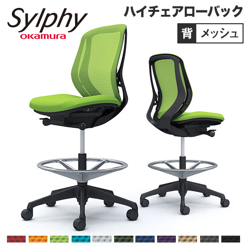 オカムラ 椅子 シルフィー - オフィスチェアの人気商品・通販・価格 