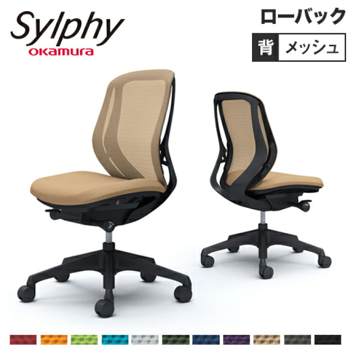 楽天市場】【ﾋﾞｼﾞﾈｽ割10％OFF＆1200円OFFｸｰﾎﾟﾝ3/28-4/28】シルフィー 
