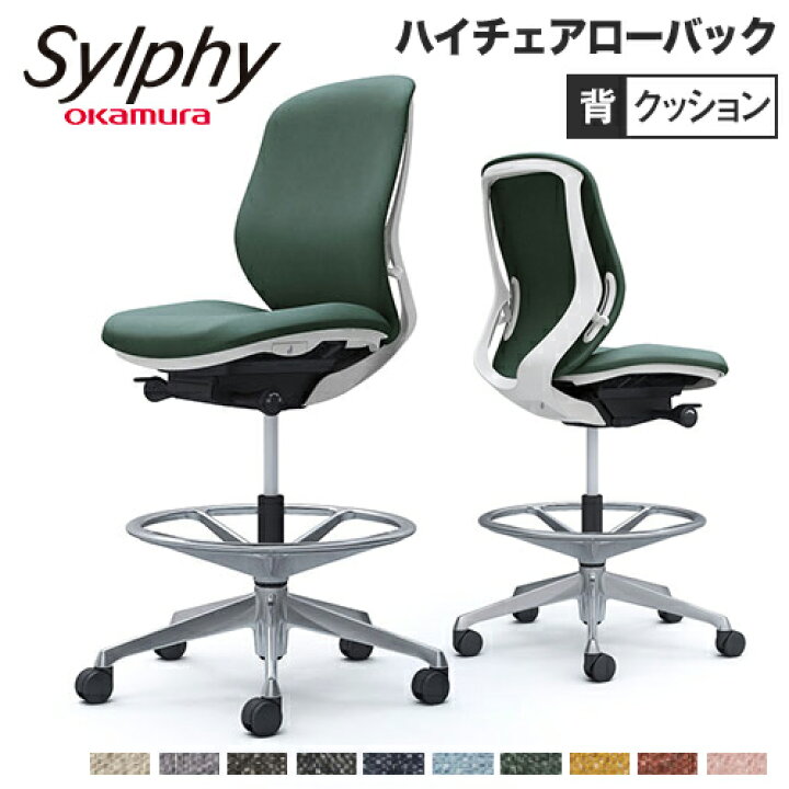 楽天市場】【ﾋﾞｼﾞﾈｽ割10％OFF＆1200円OFFｸｰﾎﾟﾝ3/28-4/28】シルフィー 