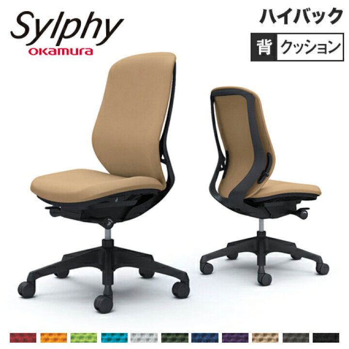 楽天市場】【ﾋﾞｼﾞﾈｽ割10％OFF＆1200円OFFｸｰﾎﾟﾝ3/28-4/28】シルフィー 