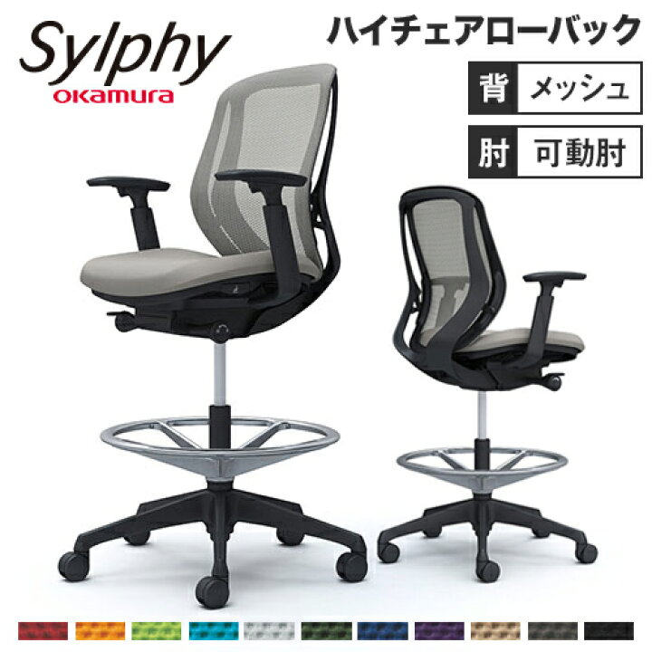 楽天市場】【ﾋﾞｼﾞﾈｽ割10％OFF＆1200円OFFｸｰﾎﾟﾝ3/28-4/28】シルフィー 