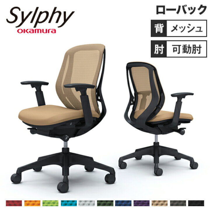 楽天市場】【ﾋﾞｼﾞﾈｽ割10％OFF＆1200円OFFｸｰﾎﾟﾝ3/28-4/28】シルフィー 