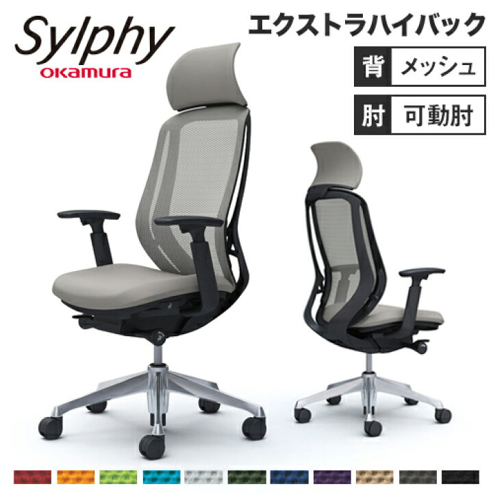楽天市場】【ﾋﾞｼﾞﾈｽ割10％OFF＆1200円OFFｸｰﾎﾟﾝ3/28-4/28】シルフィー 