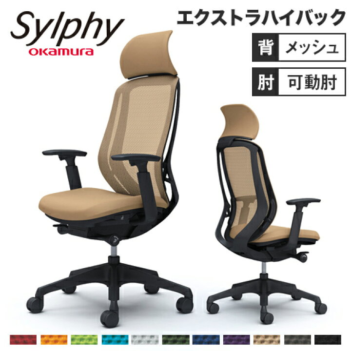 楽天市場】【ﾋﾞｼﾞﾈｽ割10％OFF＆1200円OFFｸｰﾎﾟﾝ3/28-4/28】シルフィー 