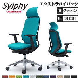 シルフィー チェア オカムラ オフィスチェア 岡村製作所 事務椅子 OAチェア ワークチェア デスクチェア メッシュチェア オフィス家具 シンプル 日本製 C68CBR