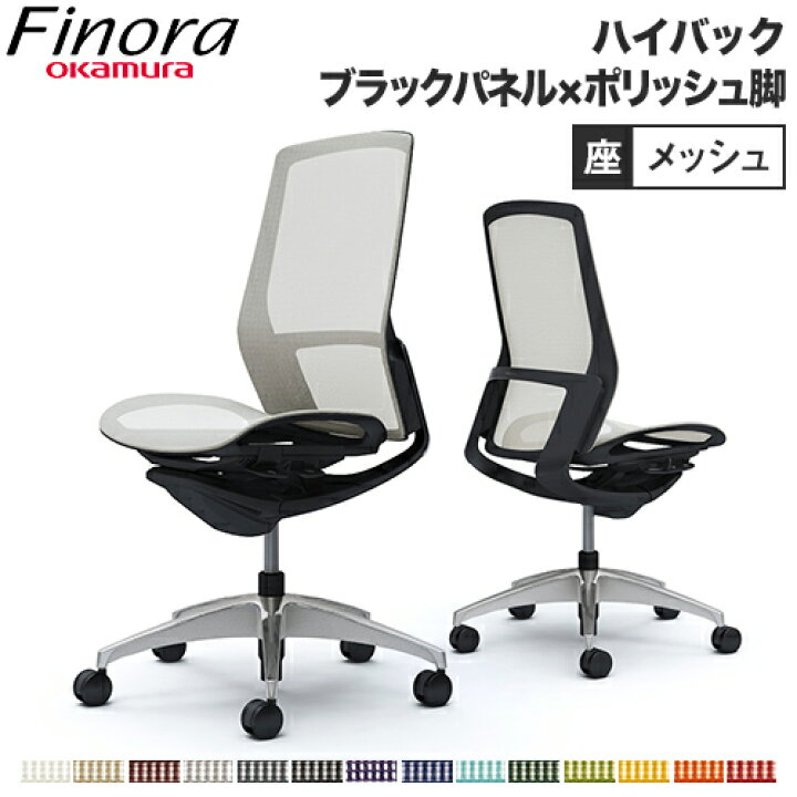 楽天市場】【ﾋﾞｼﾞﾈｽ割10％OFF＆1200円OFFｸｰﾎﾟﾝ3/28-4/28】オカムラ 