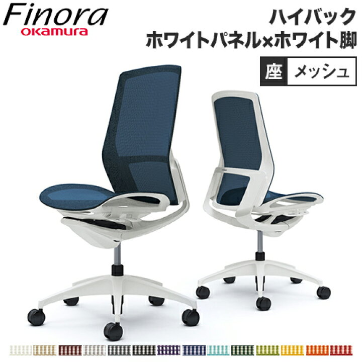 楽天市場】【ﾋﾞｼﾞﾈｽ割10％OFF＆1200円OFFｸｰﾎﾟﾝ3/28-4/28】オカムラ 
