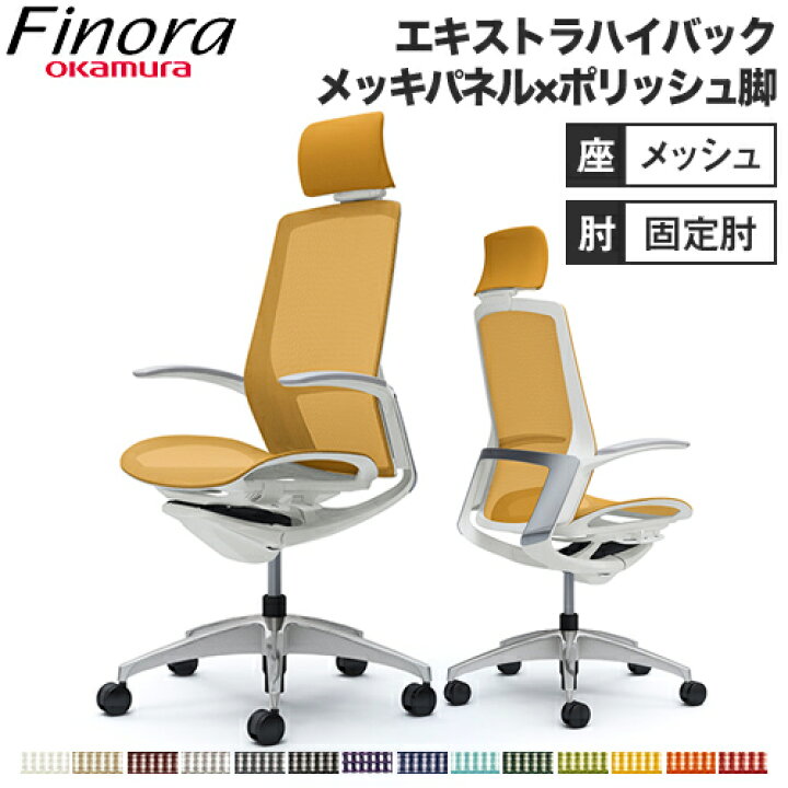 楽天市場】【ﾋﾞｼﾞﾈｽ割10％OFF＆1200円OFFｸｰﾎﾟﾝ3/28-4/28】オカムラ 