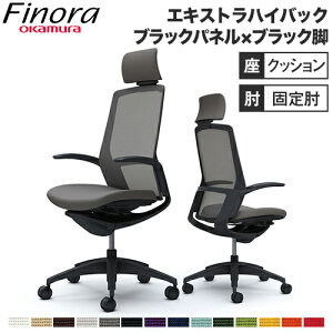 �I�J���� �t�B�m�� Finora �I�t�B�X�`�F�A �G�N�X�g���n�C�o�b�N ���N�b�V���� �u���b�N�p�l�� �u���b�N�r �u���b�N�{�f�B �f�U�C���A�[�� �f�X�N�`�F�A C74CMR