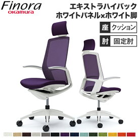 楽天市場 椅子 ヘッドレスト 後付けの通販