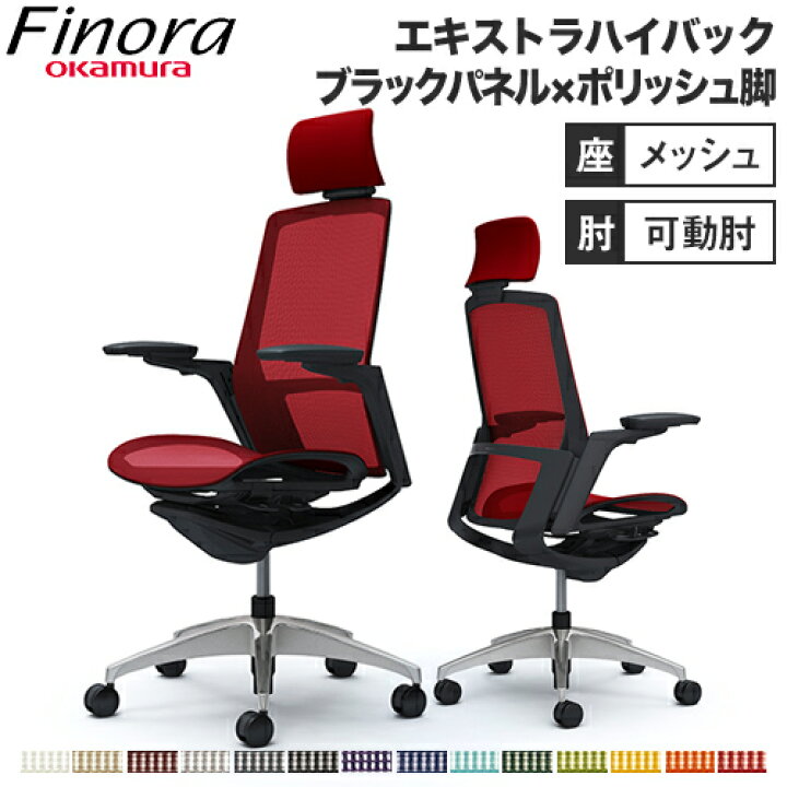 楽天市場】【ﾋﾞｼﾞﾈｽ割10％OFF＆1200円OFFｸｰﾎﾟﾝ3/28-4/28】オカムラ 