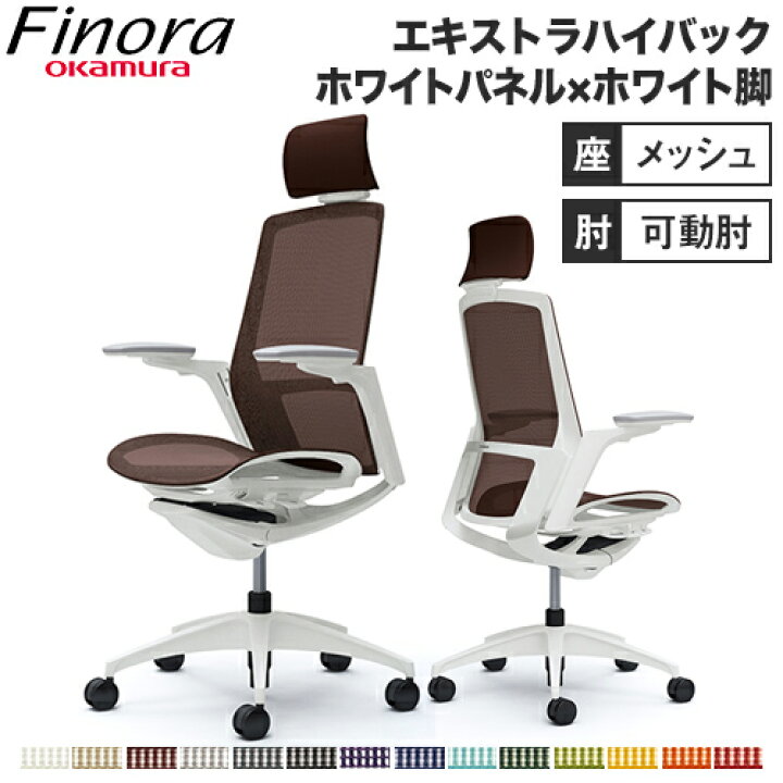 楽天市場】【ﾋﾞｼﾞﾈｽ割10％OFF＆1200円OFFｸｰﾎﾟﾝ3/28-4/28】オカムラ 