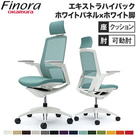 楽天市場 椅子 ヘッドレスト 後付けの通販
