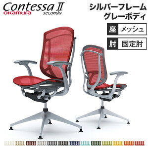 yő1~N[|11/20-26z RebT ZR_ IJ ŒI bV 4{rI[g^[ Vo[t[ O[{fB c`FA ~[eBO`FA ֎q  CC41EA