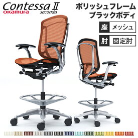 楽天市場 カウンターチェア スタンディングデスクの通販 楽天市場 カウンターチェア スタンディングデスクの通販