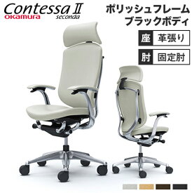楽天市場 椅子 ヘッドレスト 後付けの通販