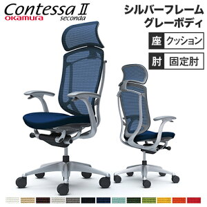 yő1~N[|11/20-26z RebT ZR_ IJ ŒI NbV ^wbhXg Vo[t[ O[{fB Contessa seconda ItBX`FA i CC47YA CC47GA