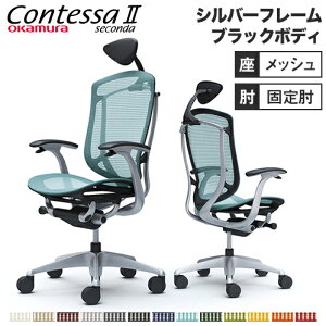 yő1~N[|11/20-26z RebT ZR_ IJ ŒI bV ^wbhXg Vo[t[ ubN{fB Contessa seconda ItBX`FA i CC4AYR CC4AGR