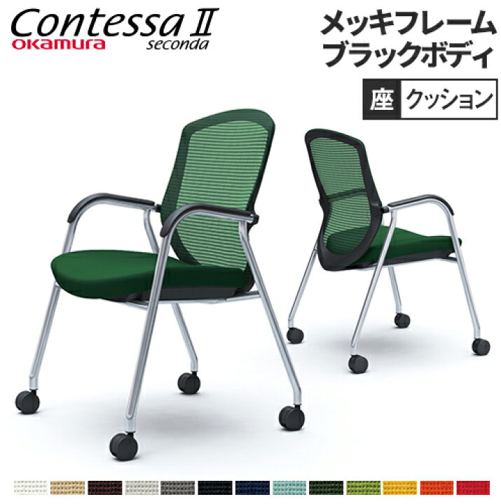 楽天市場】【ﾋﾞｼﾞﾈｽ割10％OFF＆1200円OFFｸｰﾎﾟﾝ3/28-4/28】コンテッサ  