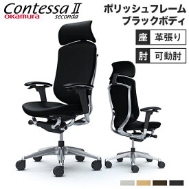 楽天市場 椅子 ヘッドレスト 後付けの通販