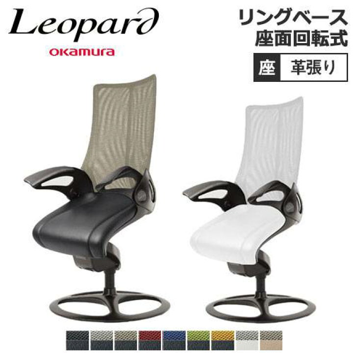 楽天市場】【ﾋﾞｼﾞﾈｽ割10％OFF＆1200円OFFｸｰﾎﾟﾝ3/28-4/28】オカムラ 