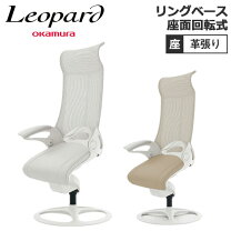 楽天市場】レオパード オカムラの通販