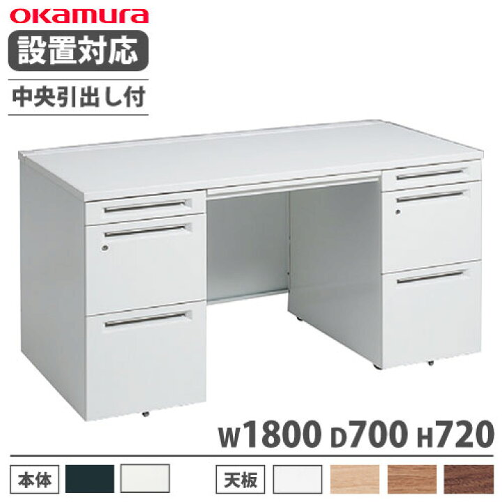 楽天市場】【ﾋﾞｼﾞﾈｽ割10％OFF＆1200円OFFｸｰﾎﾟﾝ3/28-4/28】【設置無料 