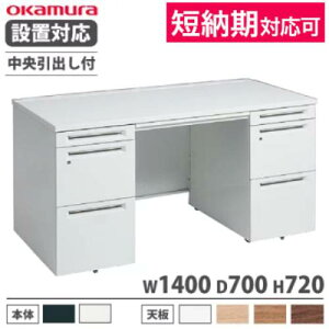 yP5{10/30 13-15&ő1~N[|10/30z yݒuz IJ AhoX ItBXfXN  3i ot 1400×s700mm [NfXN p\RfXN X`[fXN  {