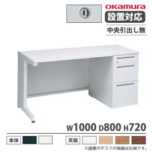 yP5{11/15 13-15&ő1~N[|11/14-16z yݒuz IJ AhoX ItBXfXN Б 3i Lr o V_[ 1000×s800mm [NfXN { 3V11BL 3V13BL