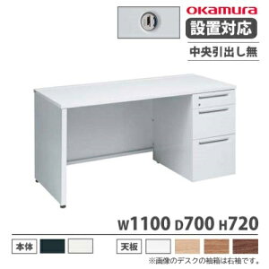 yP5{11/15 13-15&ő1~N[|11/14-16z yݒuz IJ AhoX ItBXfXN Б3i plr o V_[ 1100×s700mm [NfXN { 3V11EK 3V13EK