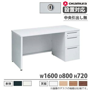 �yP5�{10/15 13-15��&�ő�1���~�N�[�|��10/14-16�z �y�ݒu�����z �I�J���� �A�h�o���X �I�t�B�X�f�X�N �Б�3�i �p�l���r �������o���� �V�����_�[�� ��1600×���s800mm ���[�N�f�X�N ���{�� 3V11FF 3V13FF