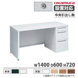 yP5{11/15 13-15&ő1~N[|11/14-16z yݒuz IJ AhoX ItBXfXN Б3i plr o V_[ 1400×s600mm [NfXN { 3V11GH 3V13GH